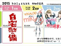 [Twitter] いくみ – (193iKkyu3) (10.11.2022) [2476P116V-1.04GB]