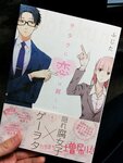 [Twitter] いくみ – (193iKkyu3) (10.11.2022) [2476P116V-1.04GB]