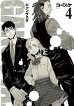 [Twitter] いくみ – (193iKkyu3) (10.11.2022) [2476P116V-1.04GB]
