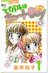 [Twitter] いくみ – (193iKkyu3) (10.11.2022) [2476P116V-1.04GB]