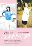 SUNNY GIRL vol.2 (2023.11.29) 都丸紗也華 高崎かなみ 豊田ルナ 白波瀬海来 黒嵜菜々子