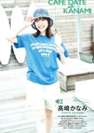 SUNNY GIRL vol.2 (2023.11.29) 都丸紗也華 高崎かなみ 豊田ルナ 白波瀬海来 黒嵜菜々子