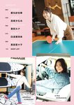 SUNNY GIRL vol.2 (2023.11.29) 都丸紗也華 高崎かなみ 豊田ルナ 白波瀬海来 黒嵜菜々子