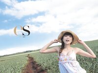 [Photobook] 佐藤江梨子 写真集 es