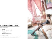 [Photobook] 佐藤江梨子 写真集 es