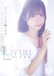 [Photobook] 2023.02.22 【デジタル限定 YJ PHOTO BOOK】Liyuu写真集「恋って、どんな味ですか？」