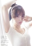 [Photobook] 2023.02.22 【デジタル限定 YJ PHOTO BOOK】Liyuu写真集「恋って、どんな味ですか？」