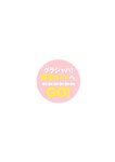 [Photobook] 2023.02.22 【デジタル限定 YJ PHOTO BOOK】Liyuu写真集「恋って、どんな味ですか？」