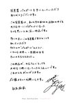 [Photobook] 2017.02.07 白石麻衣写真集「パスポート」 (new scan)