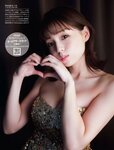 [FRIDAY] 2023.12.22 篠崎愛 奥村梨穂 豊田ルナ 神谷明采 小日向ななせ ソフィー 山川恵里佳