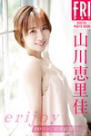 [FRIDAY] 2023.12.22 篠崎愛 奥村梨穂 豊田ルナ 神谷明采 小日向ななせ ソフィー 山川恵里佳