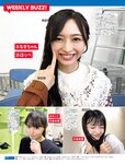[FRIDAY] 2023.12.22 篠崎愛 奥村梨穂 豊田ルナ 神谷明采 小日向ななせ ソフィー 山川恵里佳