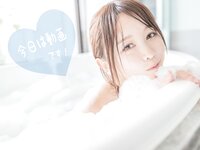 [Fantia] 2020年7月 いくみ – (193iKkyu3)
