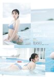 [Shonen Magazine] 週刊少年マガジン 2023.12.13 No.52 菊地姫奈
