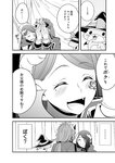 [Harem ハレム] 2023.03.29 vol.52 ちとせ よしの