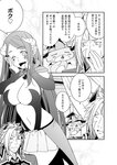 [Harem ハレム] 2023.03.29 vol.52 ちとせ よしの