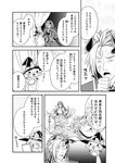 [Harem ハレム] 2023.03.29 vol.52 ちとせ よしの