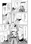[Harem ハレム] 2023.03.29 vol.52 ちとせ よしの