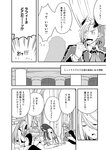[Harem ハレム] 2023.03.29 vol.52 ちとせ よしの