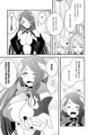 [Harem ハレム] 2023.03.29 vol.52 ちとせ よしの