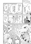 [Harem ハレム] 2023.03.29 vol.52 ちとせ よしの