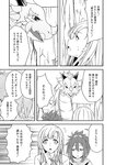 [Harem ハレム] 2023.03.29 vol.52 ちとせ よしの