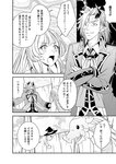 [Harem ハレム] 2023.03.29 vol.52 ちとせ よしの