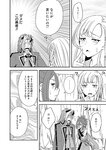 [Harem ハレム] 2023.03.29 vol.52 ちとせ よしの