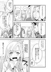[Harem ハレム] 2023.03.29 vol.52 ちとせ よしの