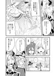 [Harem ハレム] 2023.03.29 vol.52 ちとせ よしの