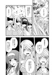 [Harem ハレム] 2023.03.29 vol.52 ちとせ よしの