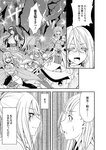 [Harem ハレム] 2023.03.29 vol.52 ちとせ よしの