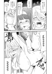 [Harem ハレム] 2023.03.29 vol.52 ちとせ よしの