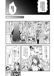 [Harem ハレム] 2023.03.29 vol.52 ちとせ よしの