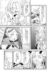[Harem ハレム] 2023.03.29 vol.52 ちとせ よしの