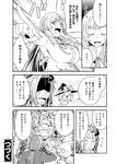 [Harem ハレム] 2023.03.29 vol.52 ちとせ よしの
