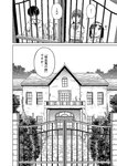 [Harem ハレム] 2023.03.29 vol.52 ちとせ よしの