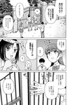 [Harem ハレム] 2023.03.29 vol.52 ちとせ よしの