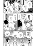 [Harem ハレム] 2023.03.29 vol.52 ちとせ よしの