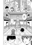 [Harem ハレム] 2023.03.29 vol.52 ちとせ よしの