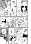 [Harem ハレム] 2023.03.29 vol.52 ちとせ よしの