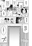 [Harem ハレム] 2023.03.29 vol.52 ちとせ よしの