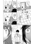 [Harem ハレム] 2023.03.29 vol.52 ちとせ よしの