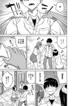 [Harem ハレム] 2023.03.29 vol.52 ちとせ よしの