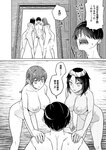 [Harem ハレム] 2023.03.29 vol.52 ちとせ よしの