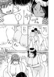 [Harem ハレム] 2023.03.29 vol.52 ちとせ よしの