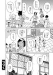 [Harem ハレム] 2023.03.29 vol.52 ちとせ よしの