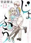 [Harem ハレム] 2023.03.29 vol.52 ちとせ よしの