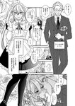 [Harem ハレム] 2023.03.29 vol.52 ちとせ よしの