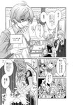 [Harem ハレム] 2023.03.29 vol.52 ちとせ よしの